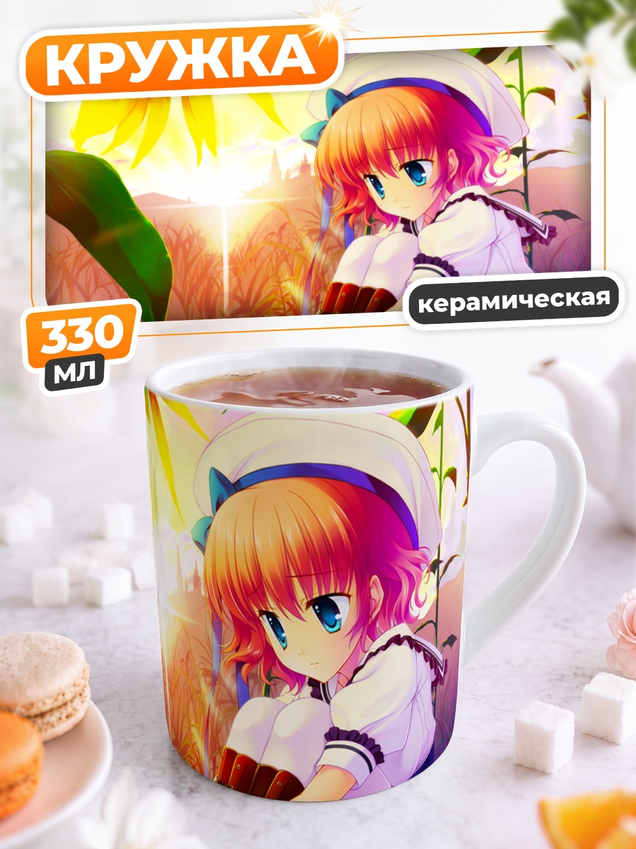 Кружка керамическая Риса Химезоно в подсолнухах