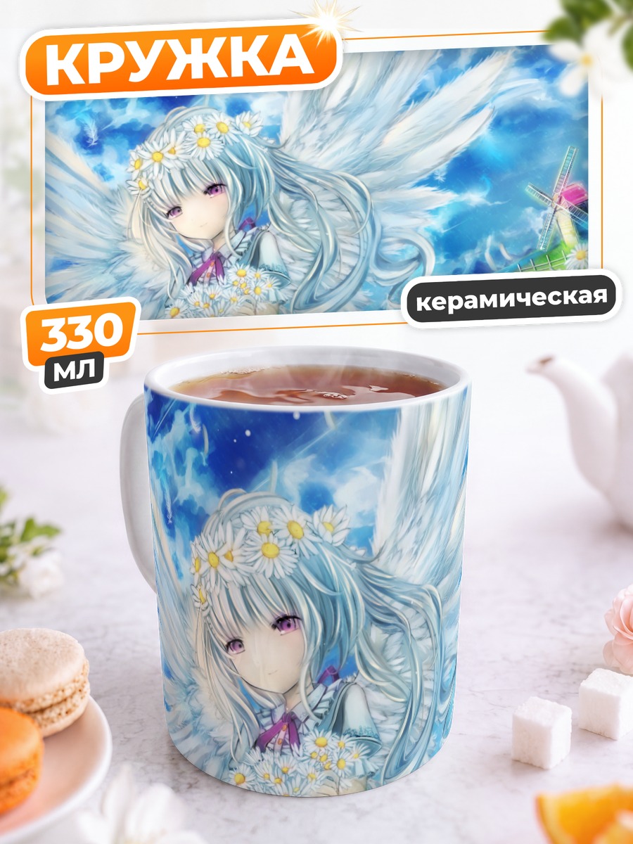 Кружка керамическая Ангел в цветах