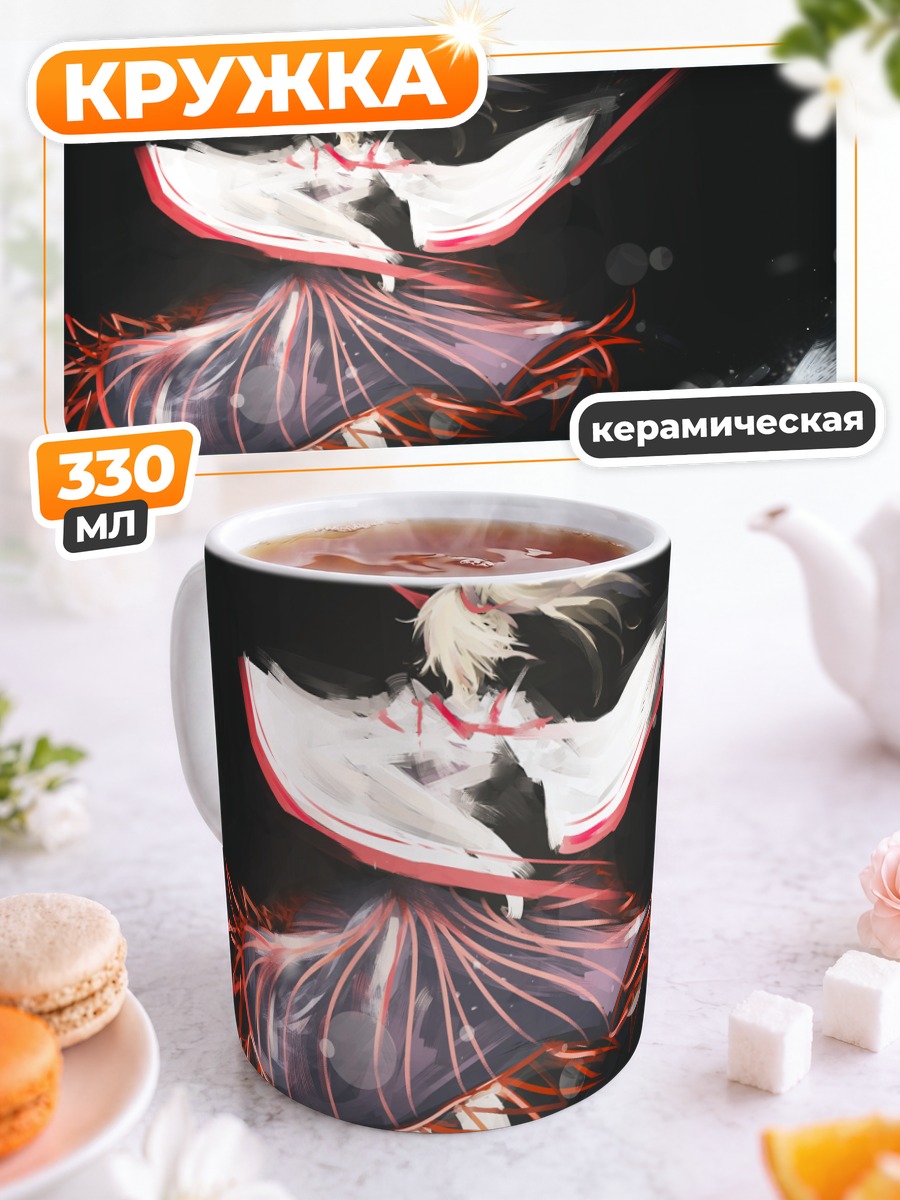 Кружка керамическая Юги Хосигума в снегах