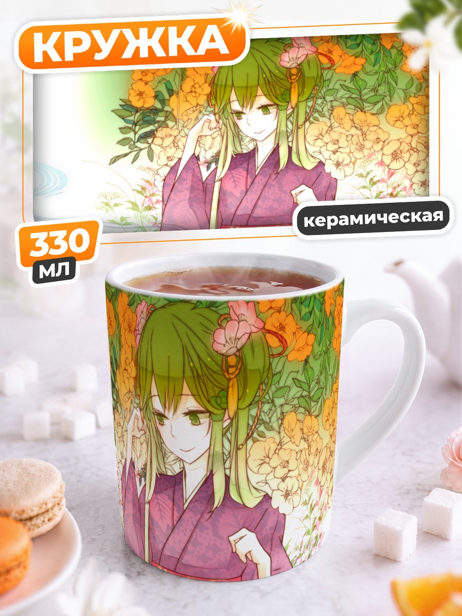 Кружка керамическая Мику Хацунэ в кимоно