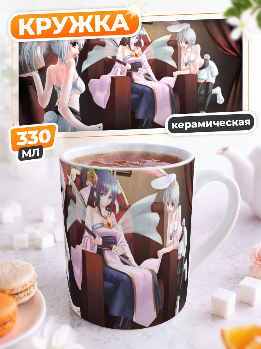 Кружка керамическая Чанъэ и кролики