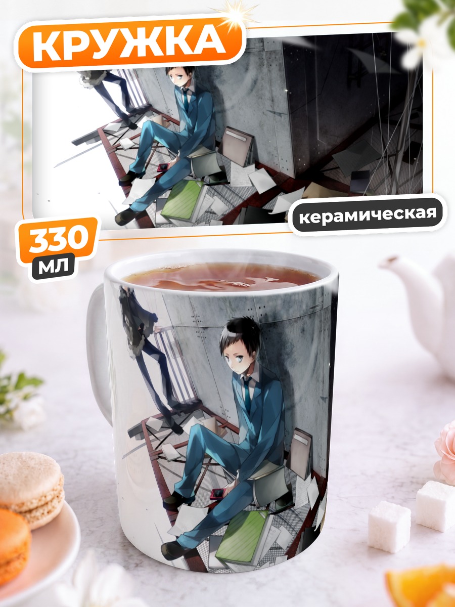 Кружка керамическая Изая Орихара в книгах