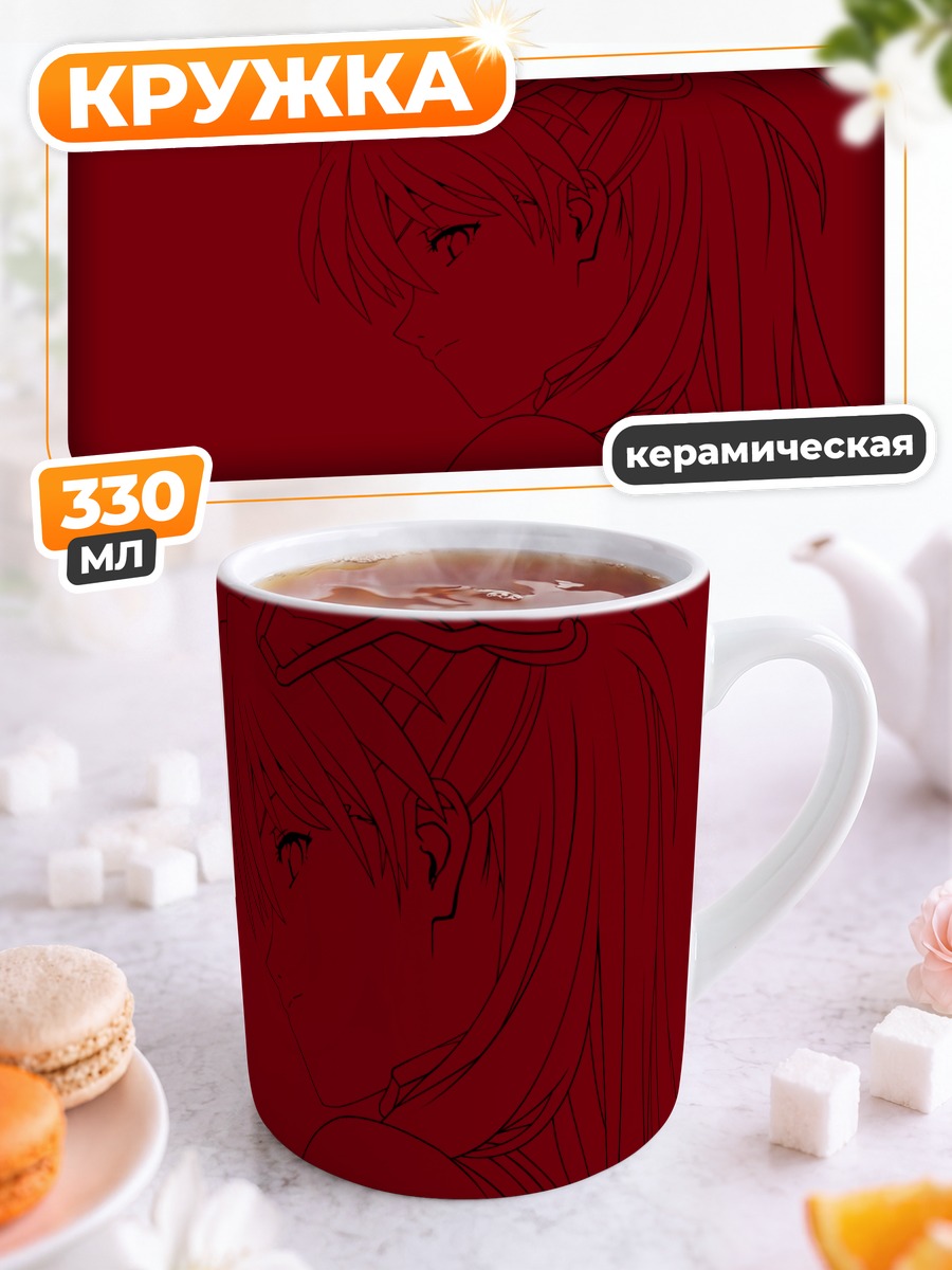 Кружка керамическая Аска Лэнгли в красном