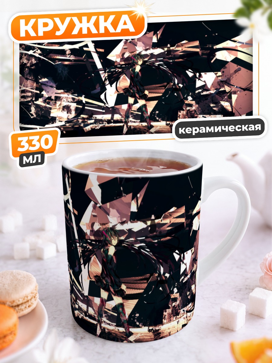 Кружка керамическая Мику Хацунэ в осколках