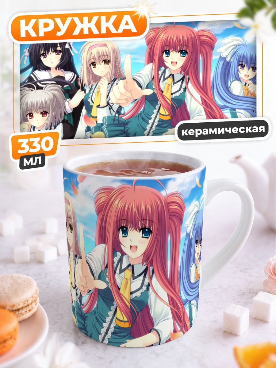 Кружка керамическая Девушки из Sekai Seifuku Kanojo