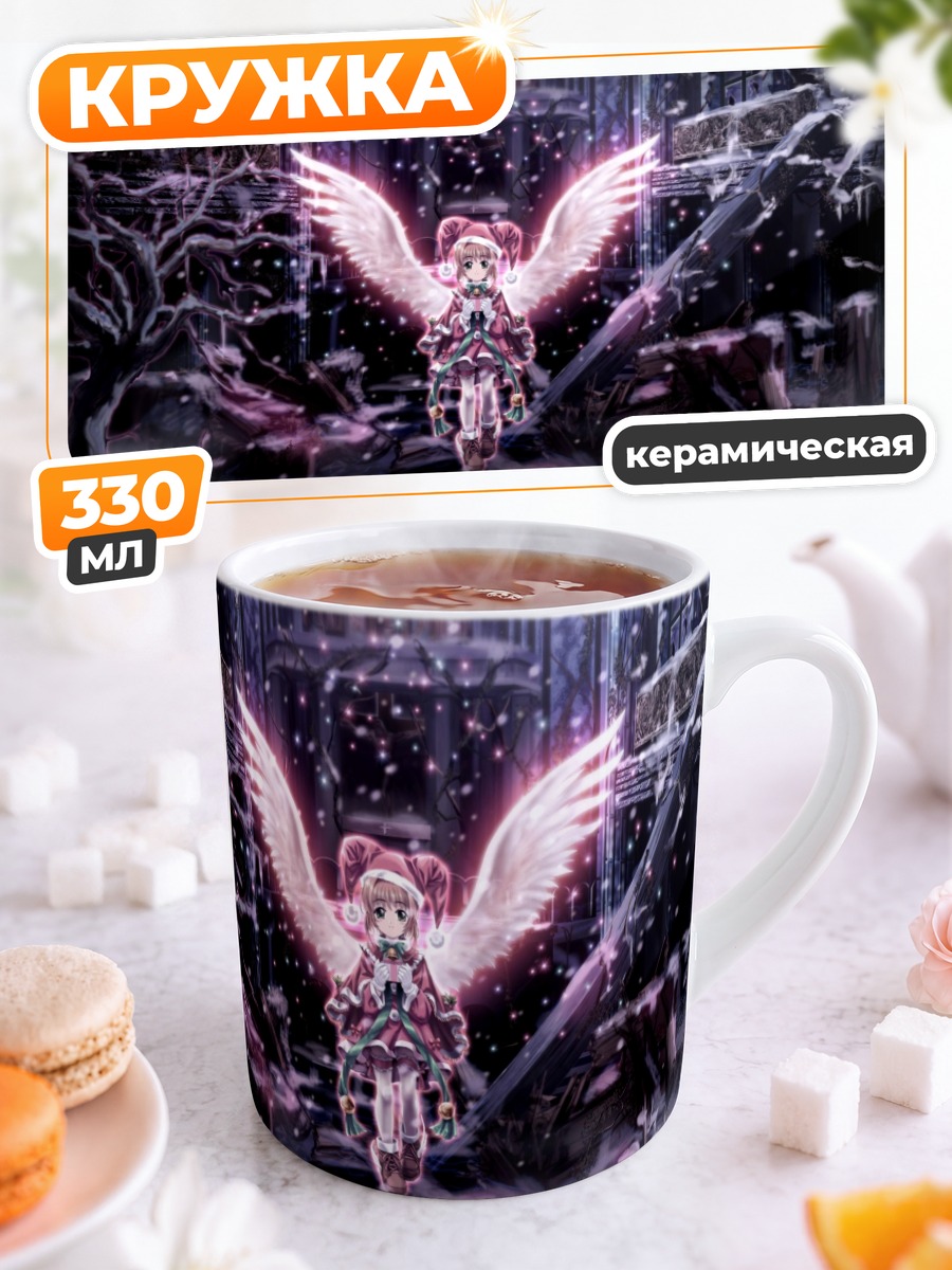 Кружка керамическая Сакура в руинах