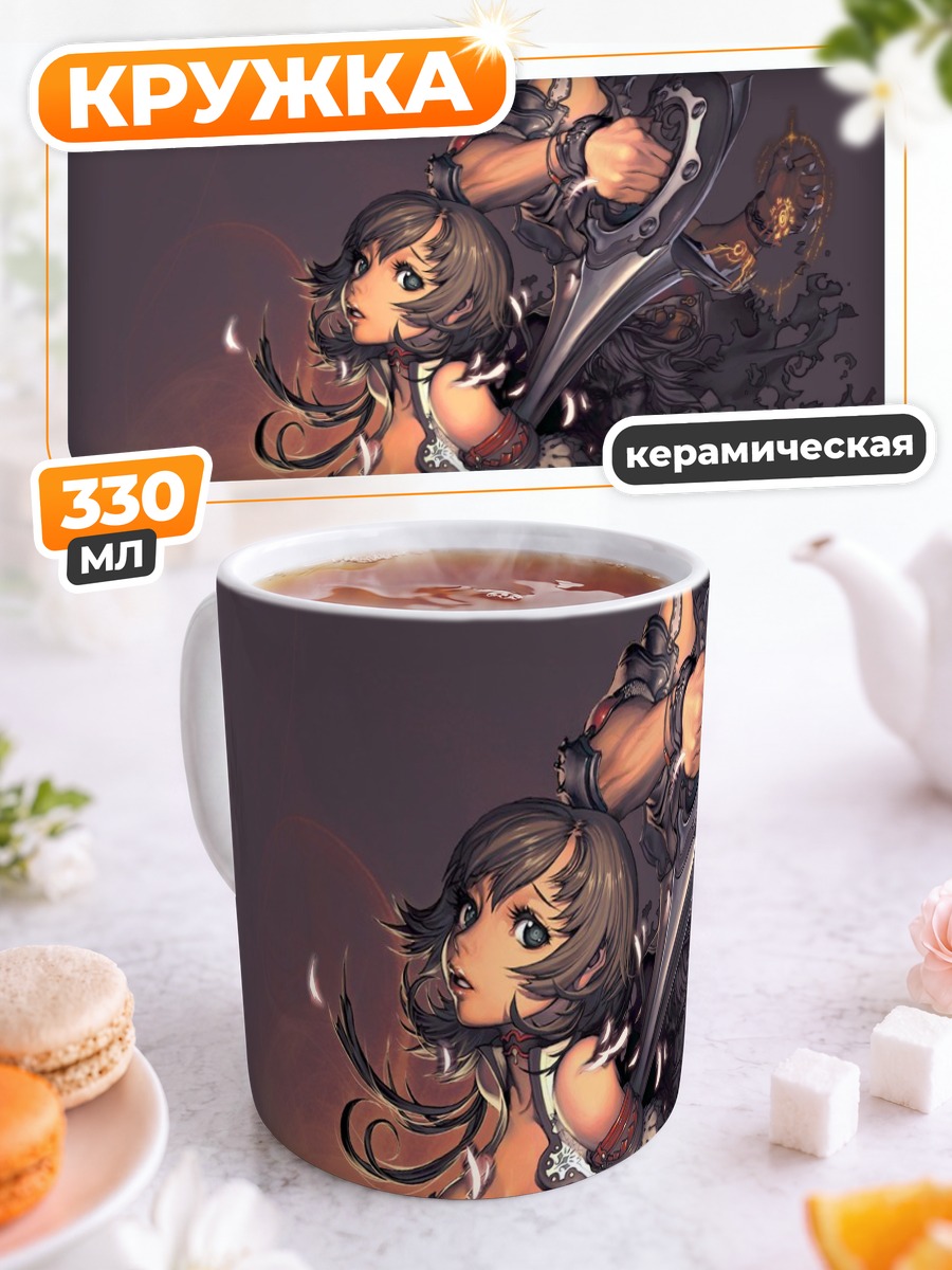 Кружка керамическая Магна Карта: Герои