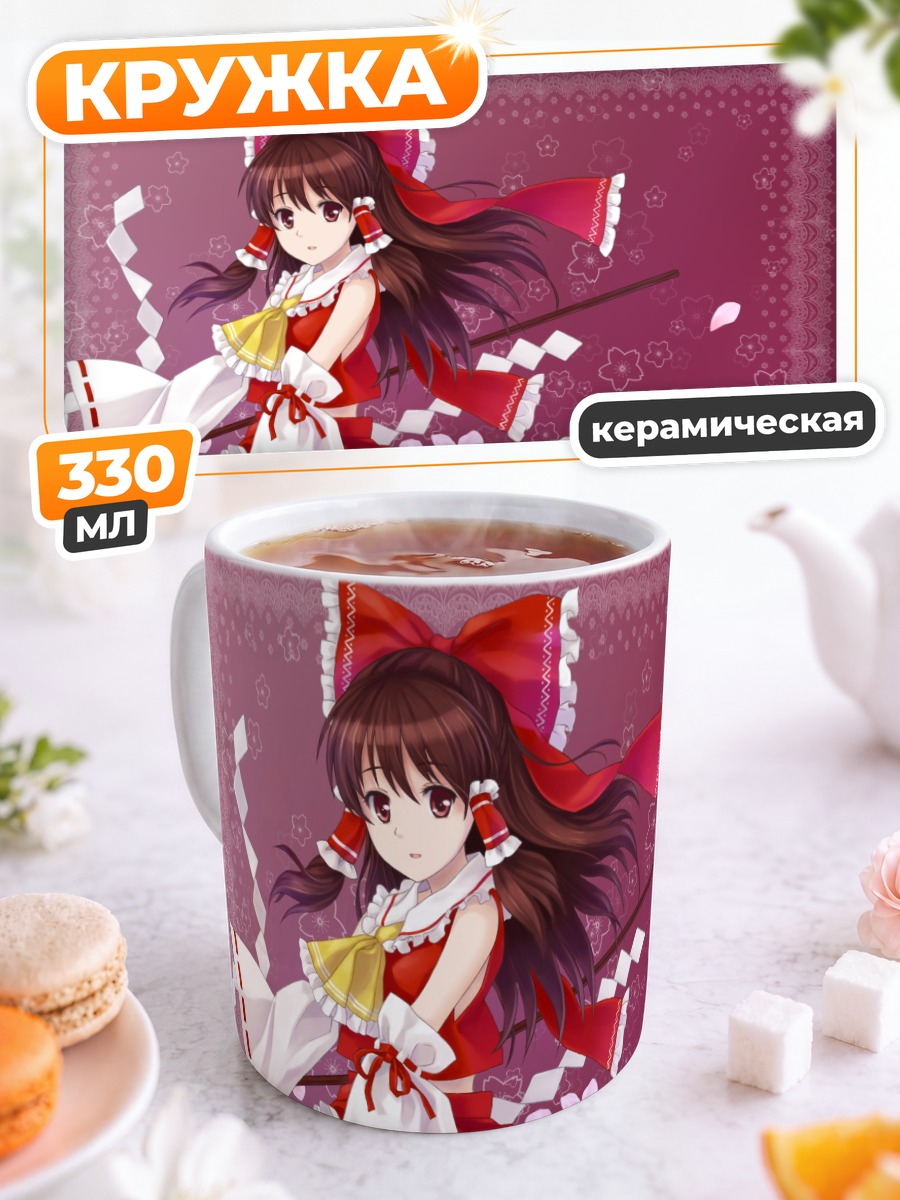 Кружка керамическая Рейму Хакурей в сакуре
