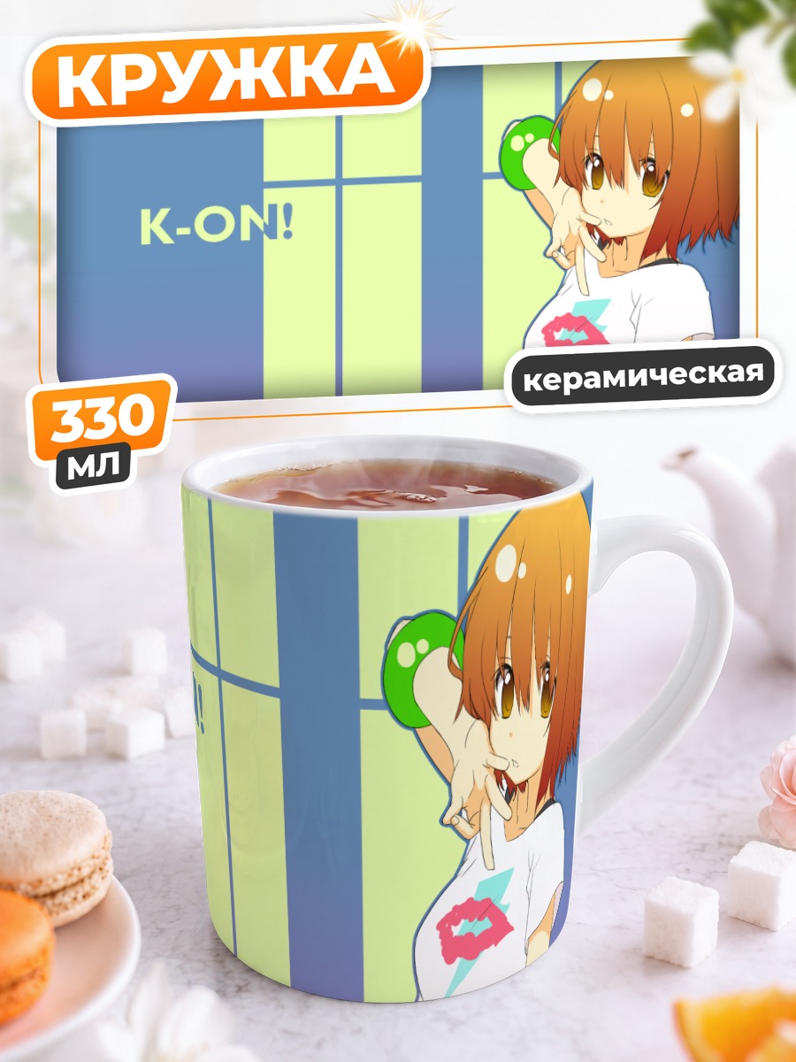 Кружка керамическая Юи Хирасава с яблоком