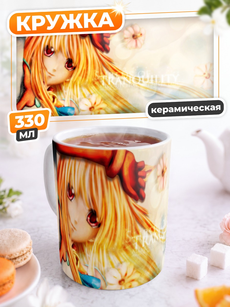 Кружка керамическая Эрис в цветах