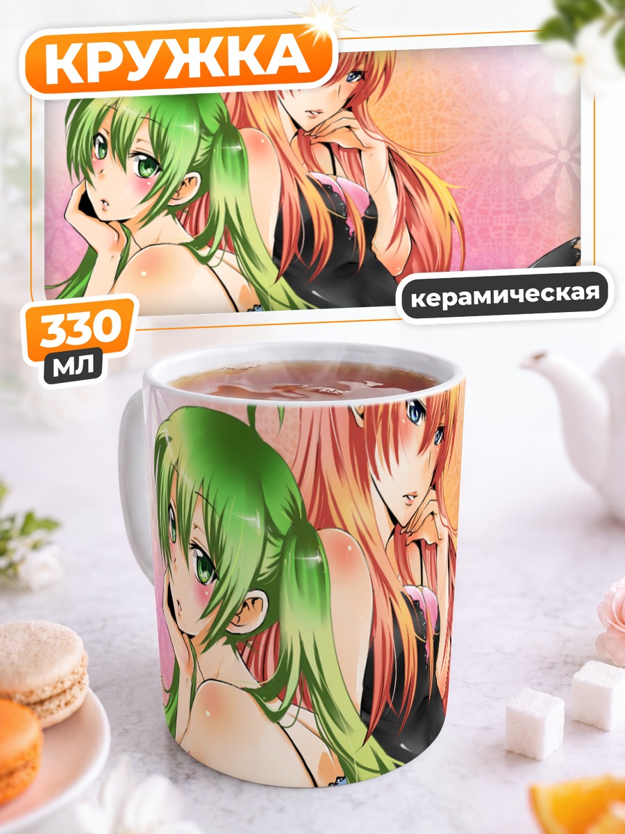 Кружка керамическая Мику Хацунэ и Лука