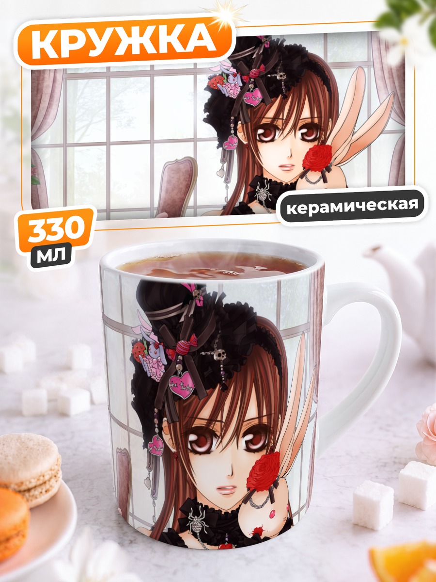 Кружка керамическая Юки Кросс с кроликом