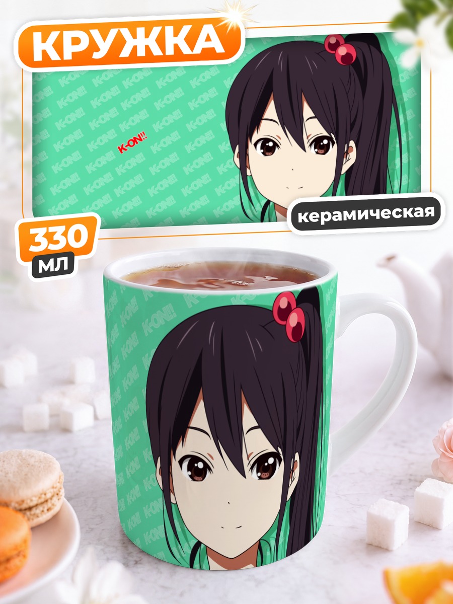 Кружка керамическая Адзуса Накано в K-On!
