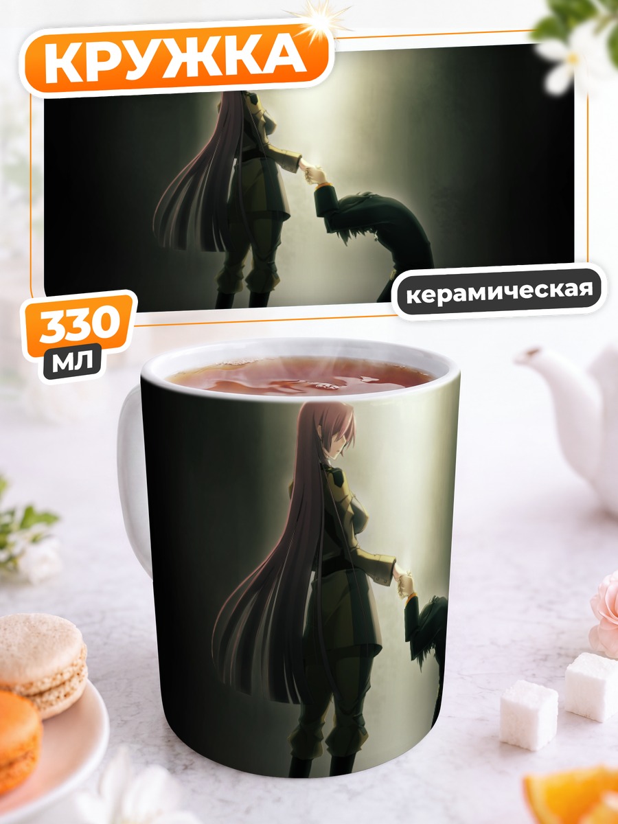 Кружка керамическая Канаэ Отори и Кагеаки