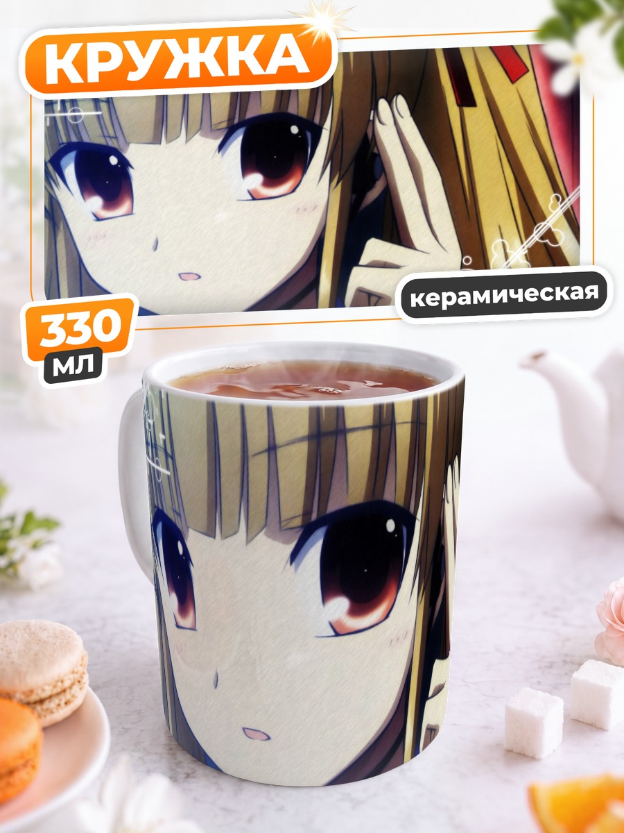 Кружка керамическая Юса из Angel Beats!