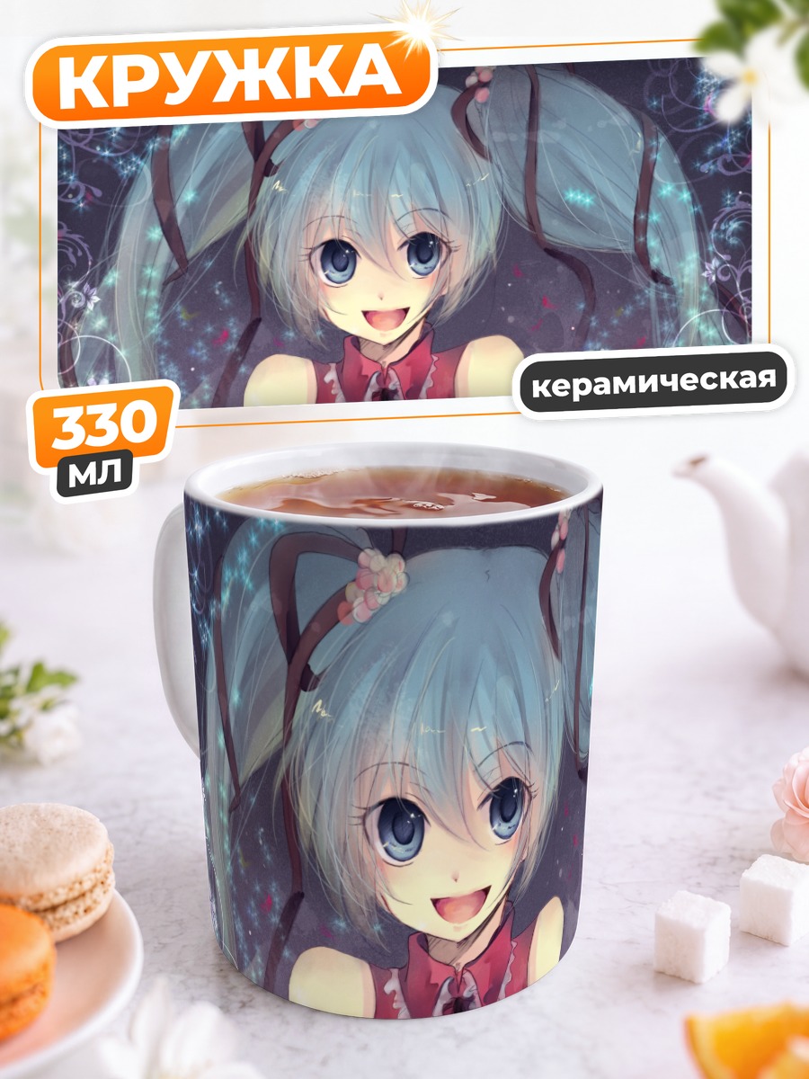 Кружка керамическая Мику Хацунэ с сердцем