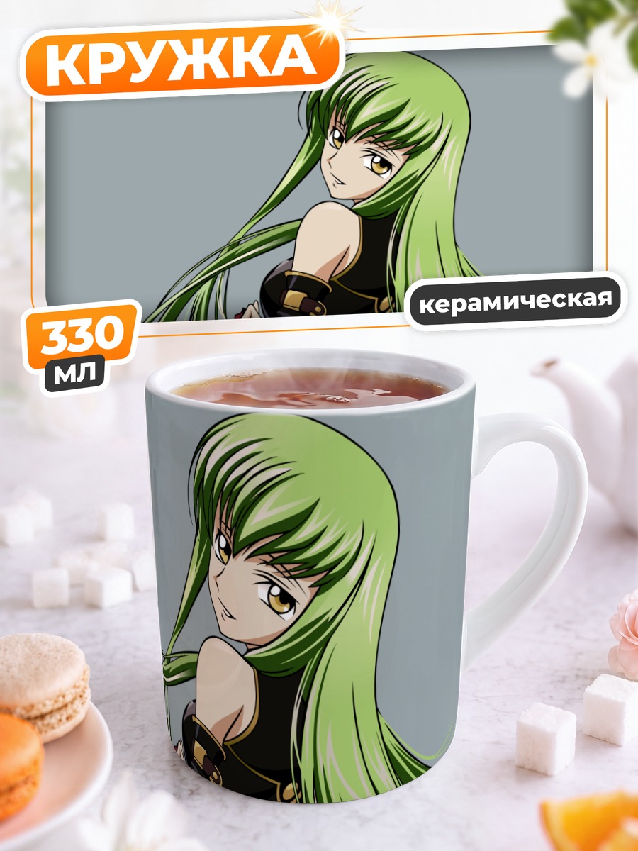 Кружка керамическая Сиси из Code Geass