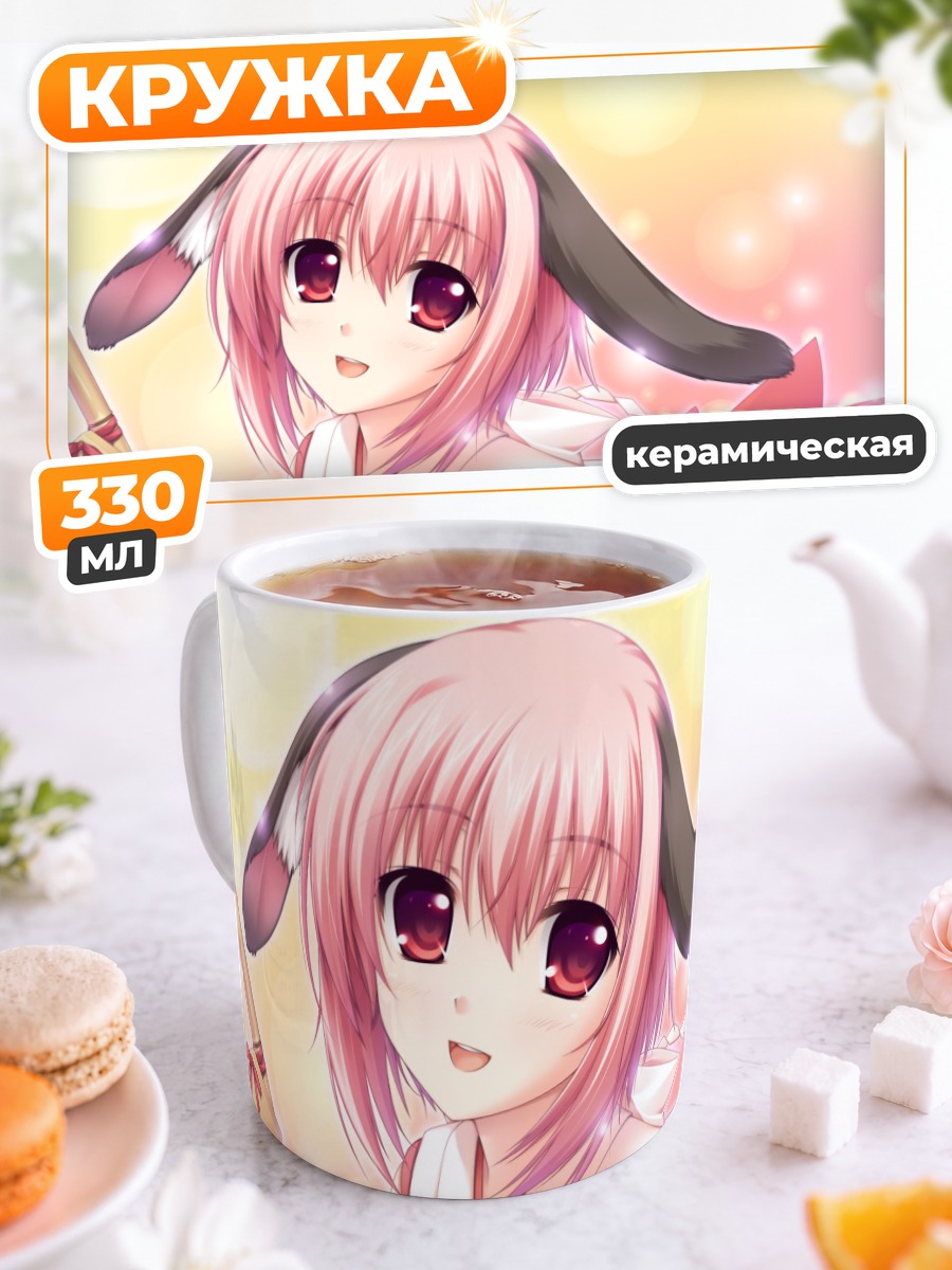 Кружка керамическая Мико с ушками зайца