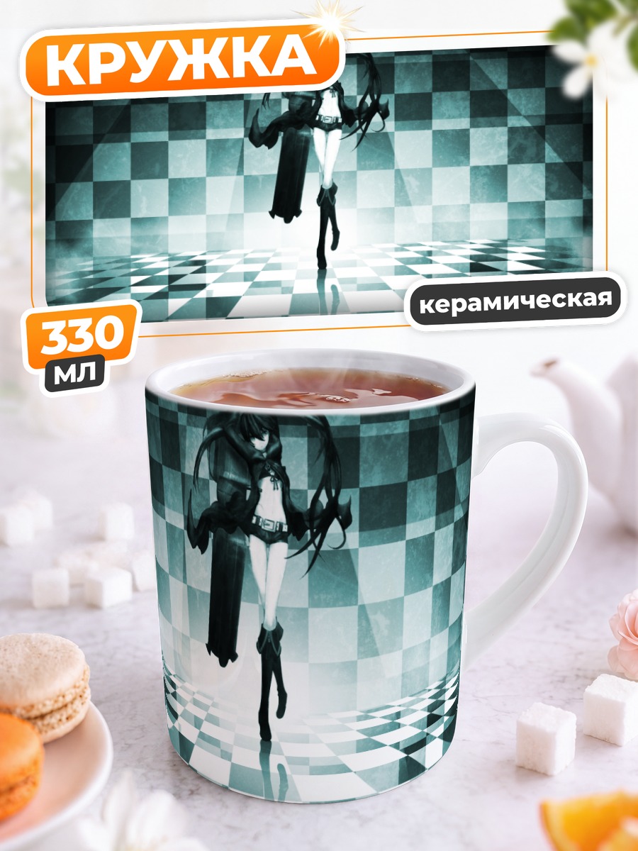 Кружка керамическая Курои Мато в пустоте