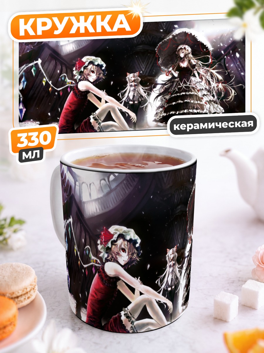Кружка керамическая Фландр Скарлет и подруги