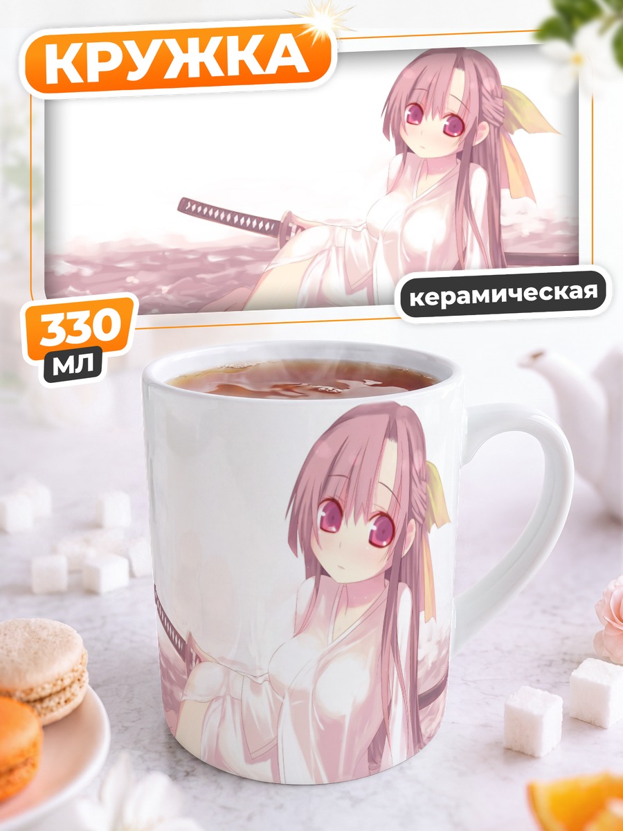 Кружка керамическая Девушка с катаной