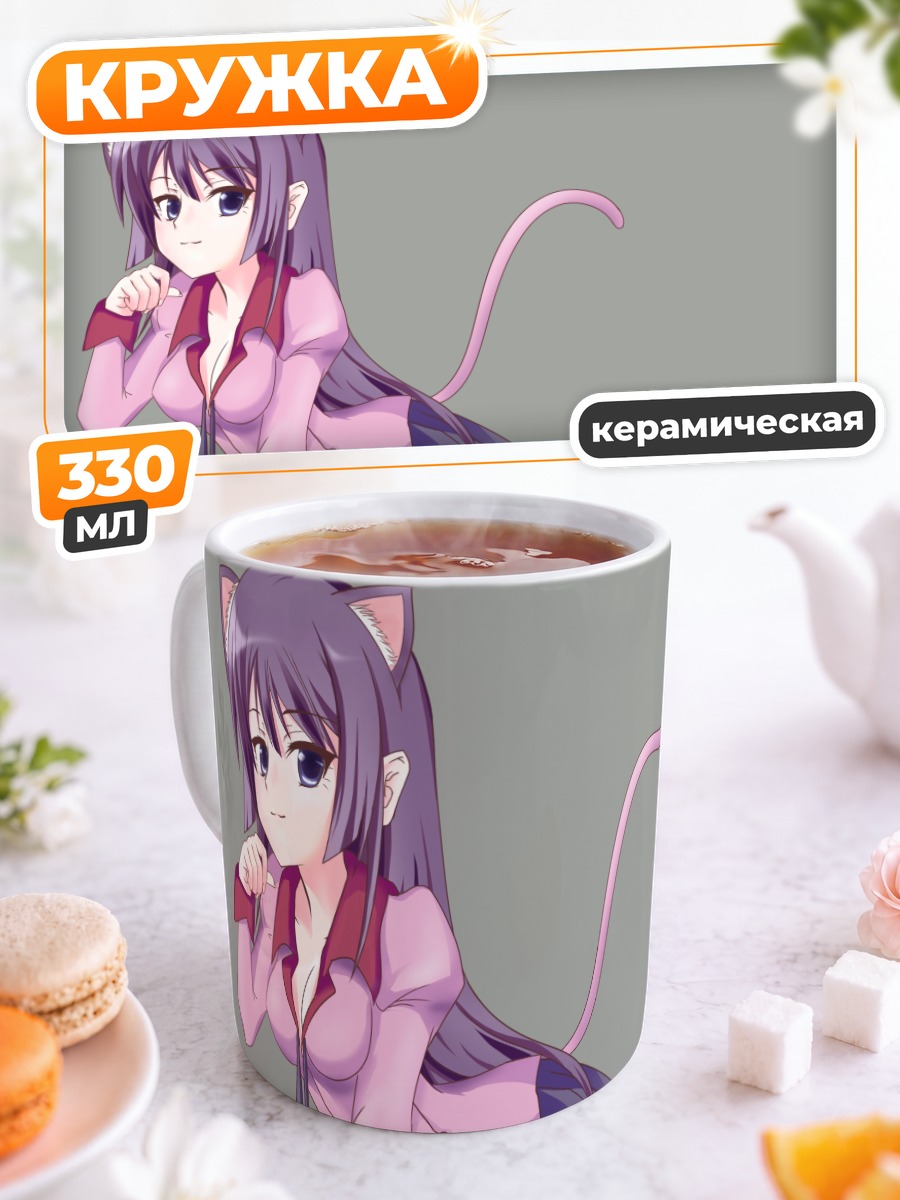 Кружка керамическая Хитаги Сэндзёгахара кошка