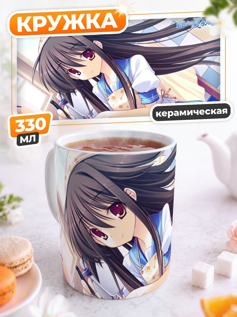 Кружка керамическая Мио Таканаши в фартуке
