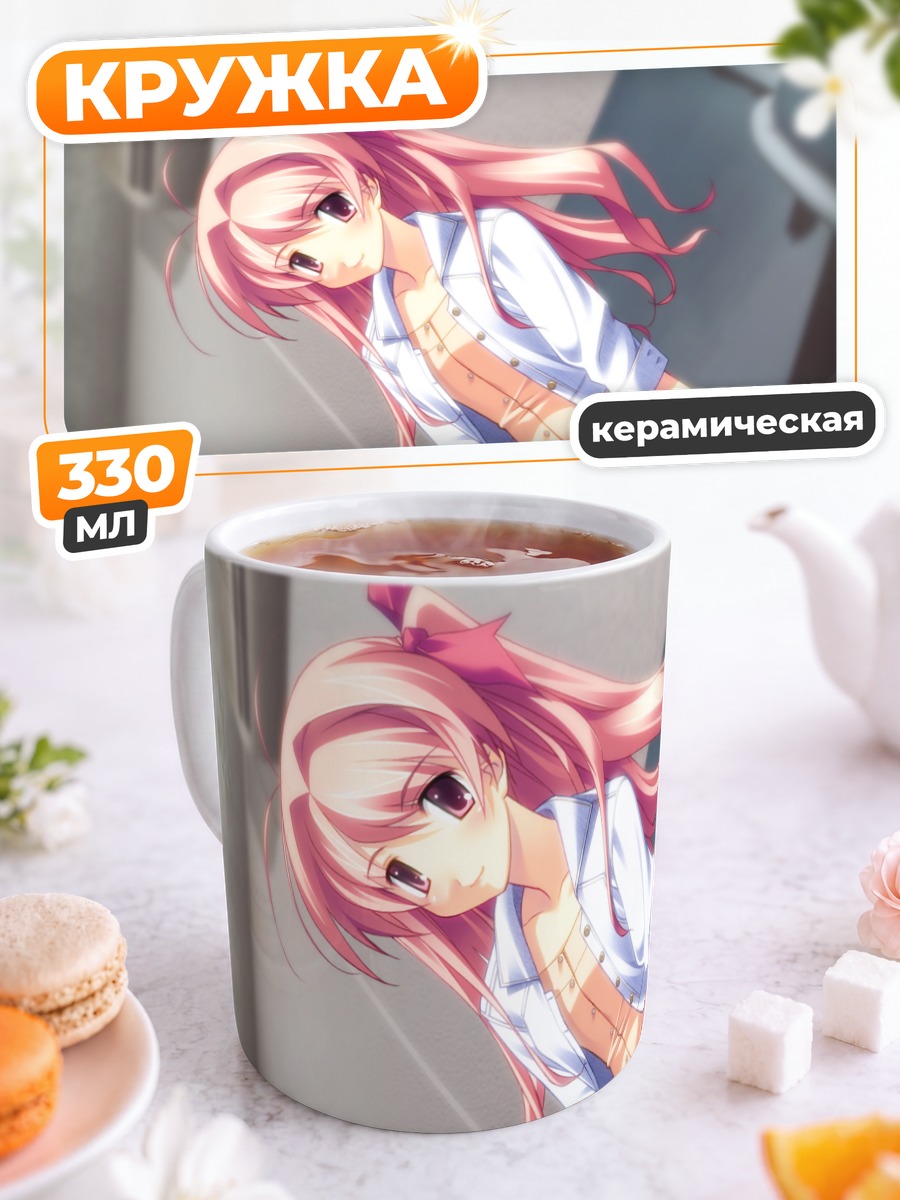Кружка керамическая Рими Сакихата в офисе