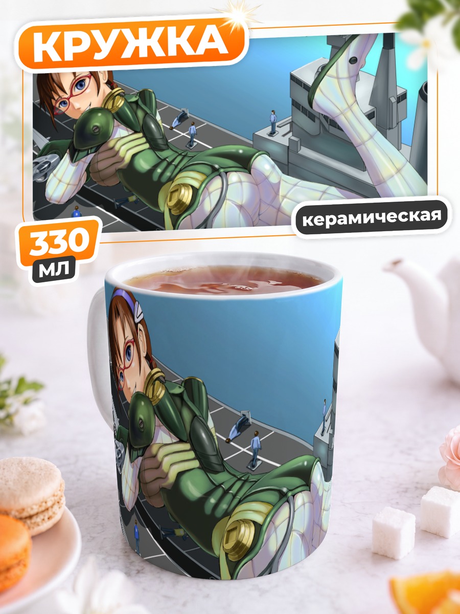 Кружка керамическая Мари Макинами на корабле