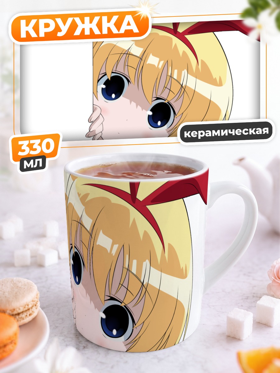 Кружка керамическая Амаэ Коромо за стеной