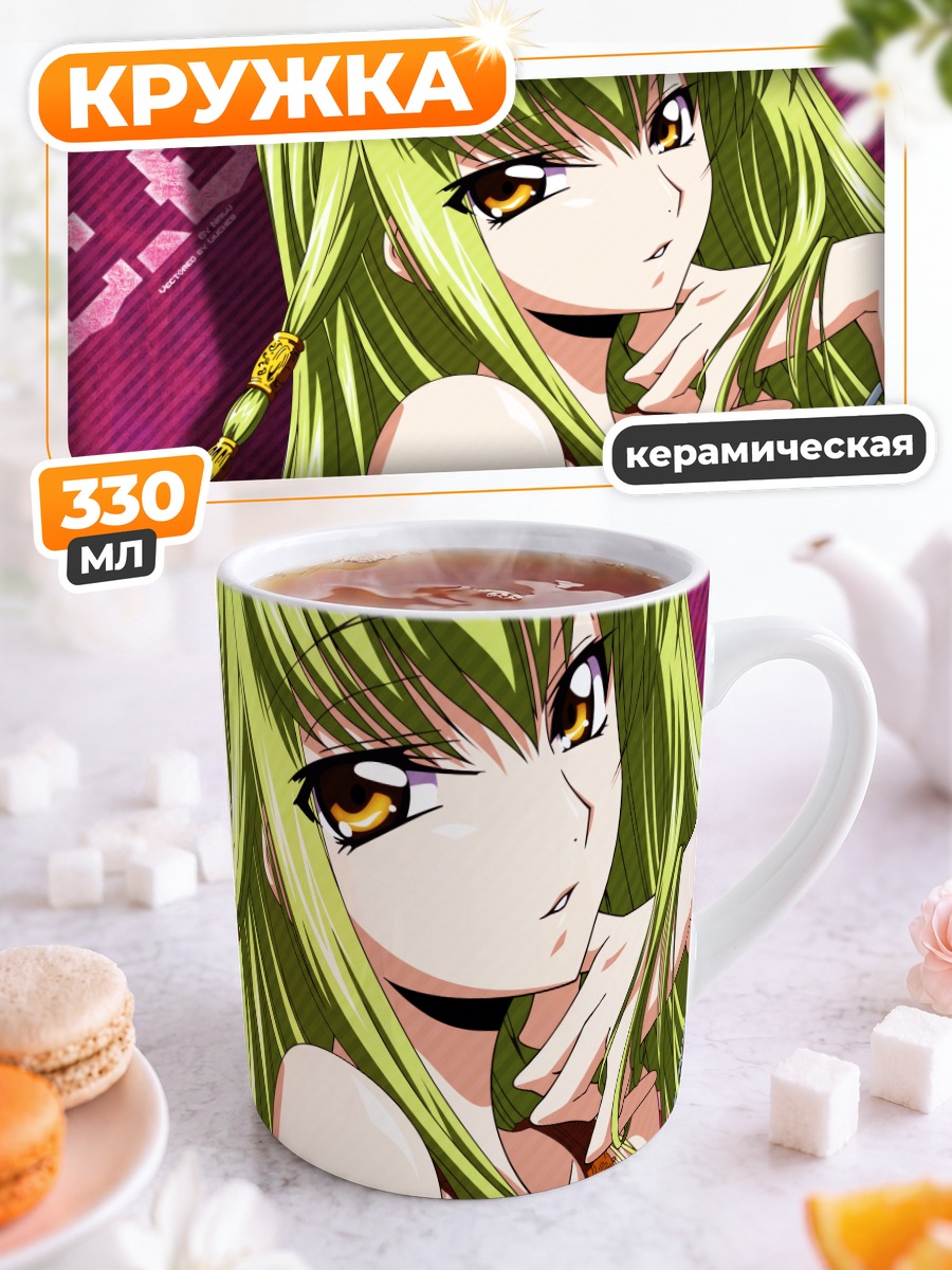 Кружка керамическая Сиси из Code Geass