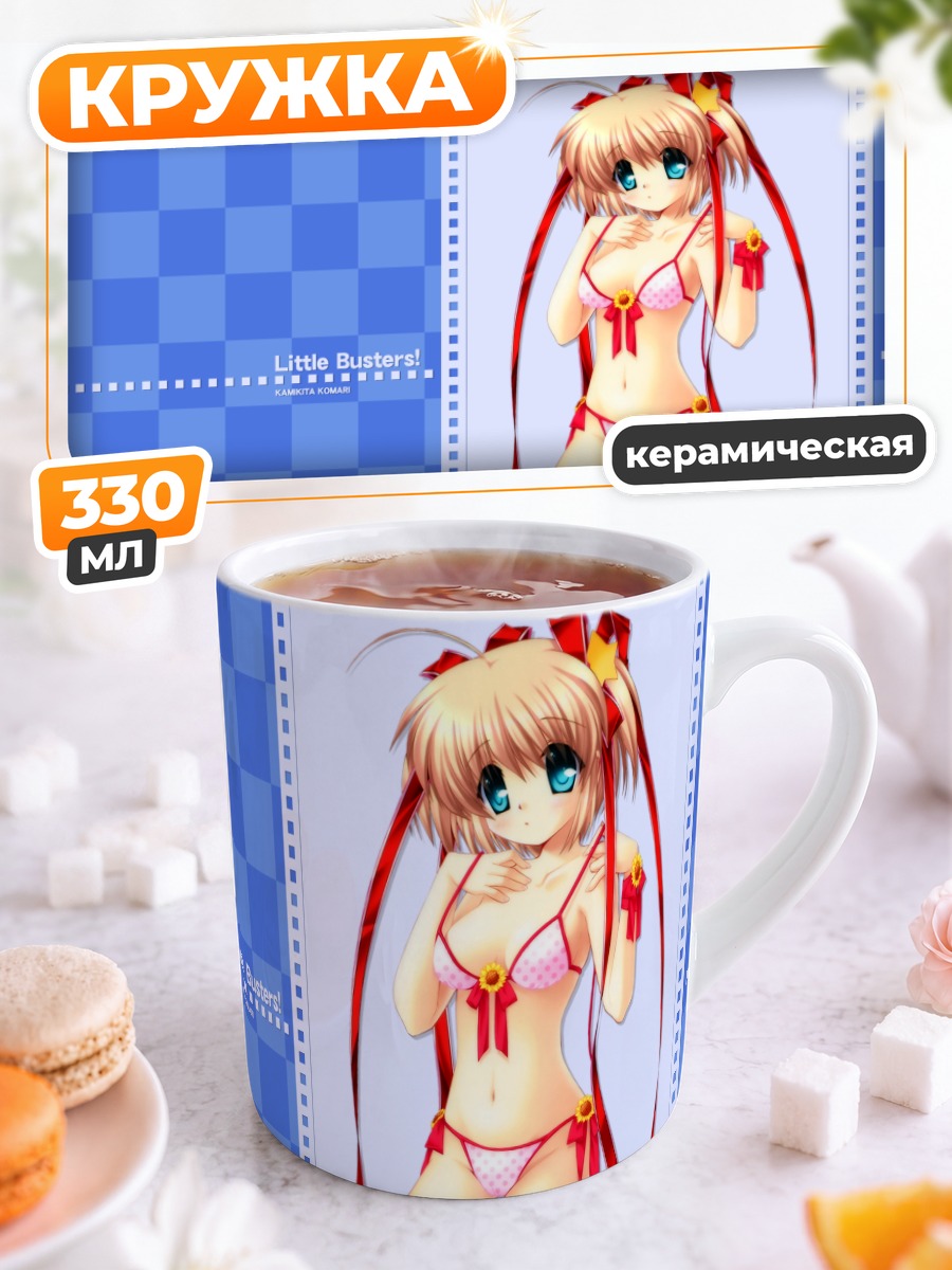 Кружка керамическая Комачи в купальнике