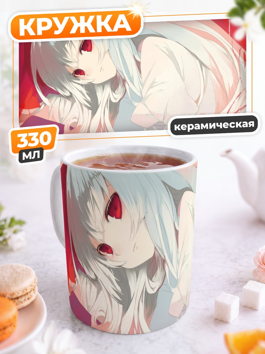 Кружка керамическая Моко Фудзивара в огне