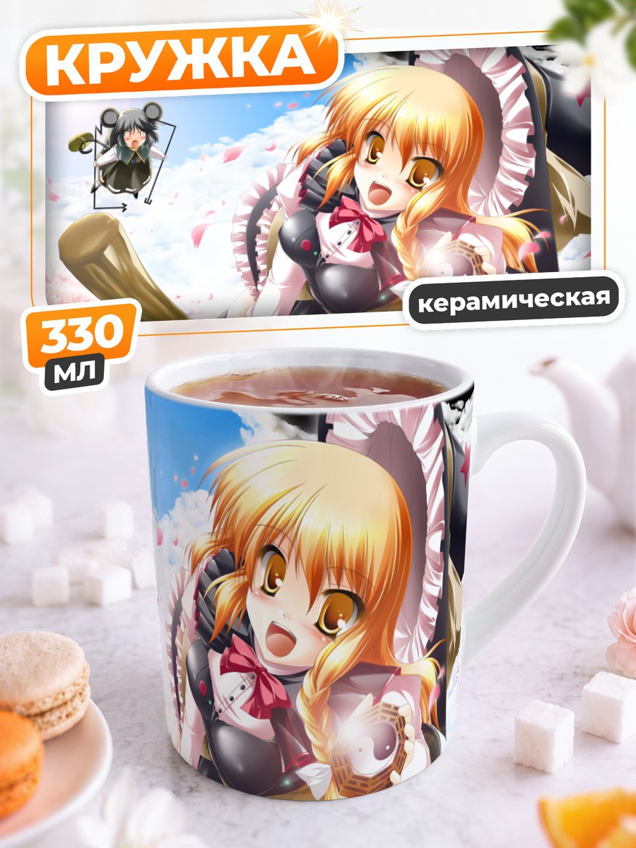 Кружка керамическая Мариса Кирисаме в лепестках