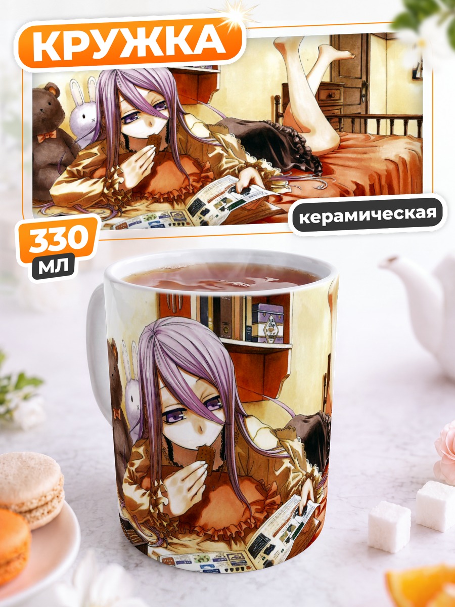 Кружка керамическая Фелли Лосс в комнате