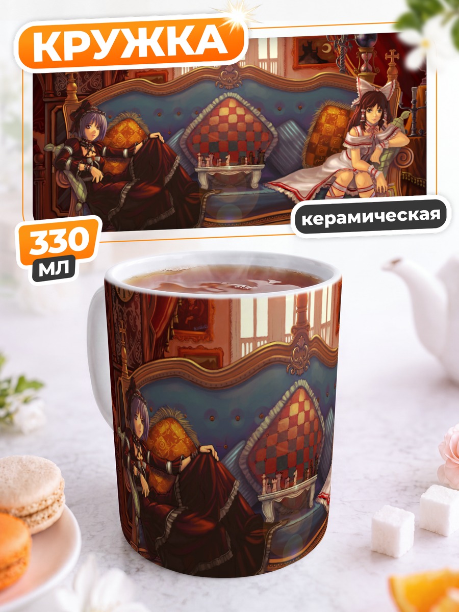 Кружка керамическая Рейму Хакурэй на диване