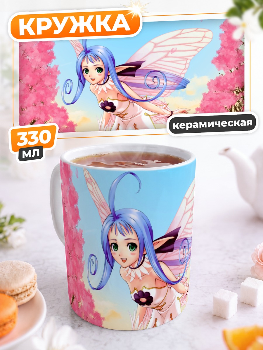 Кружка керамическая Мэйпл в сакуре