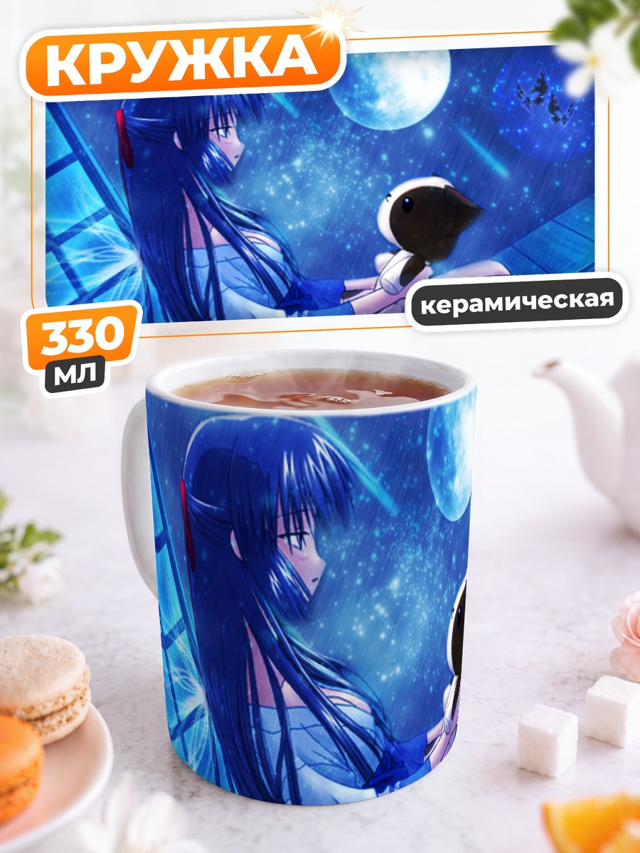 Кружка керамическая Читосэ Карасума под луной