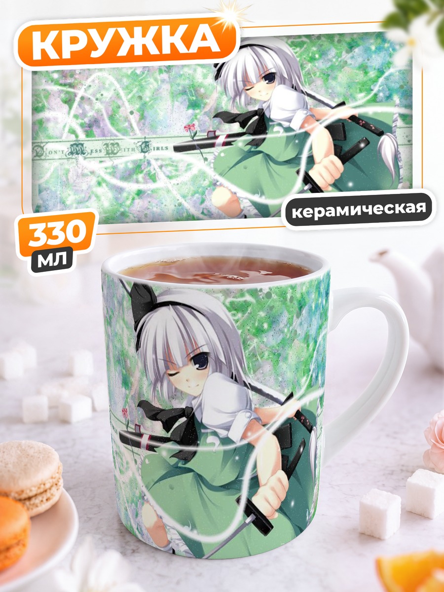 Кружка керамическая Ёму Конпаку с мечом