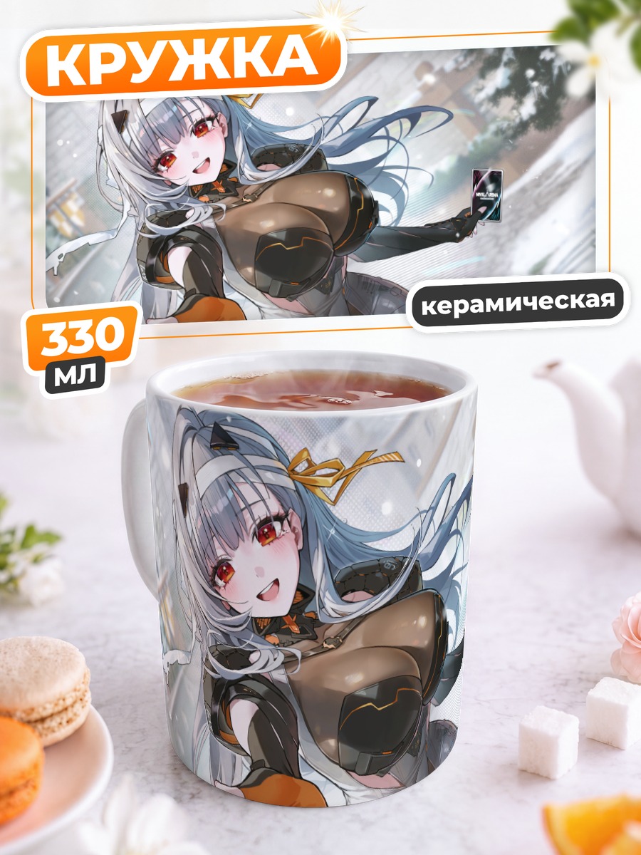Кружка керамическая Модерния в снегу