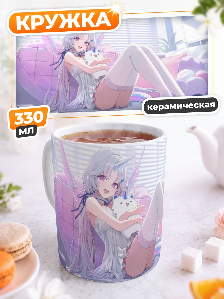 Кружка керамическая Аяцуно Юни с котом
