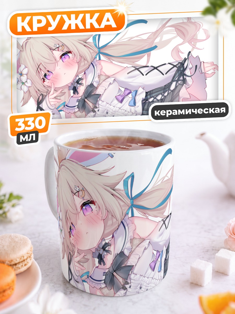 Кружка керамическая Заячьи ушки и корона