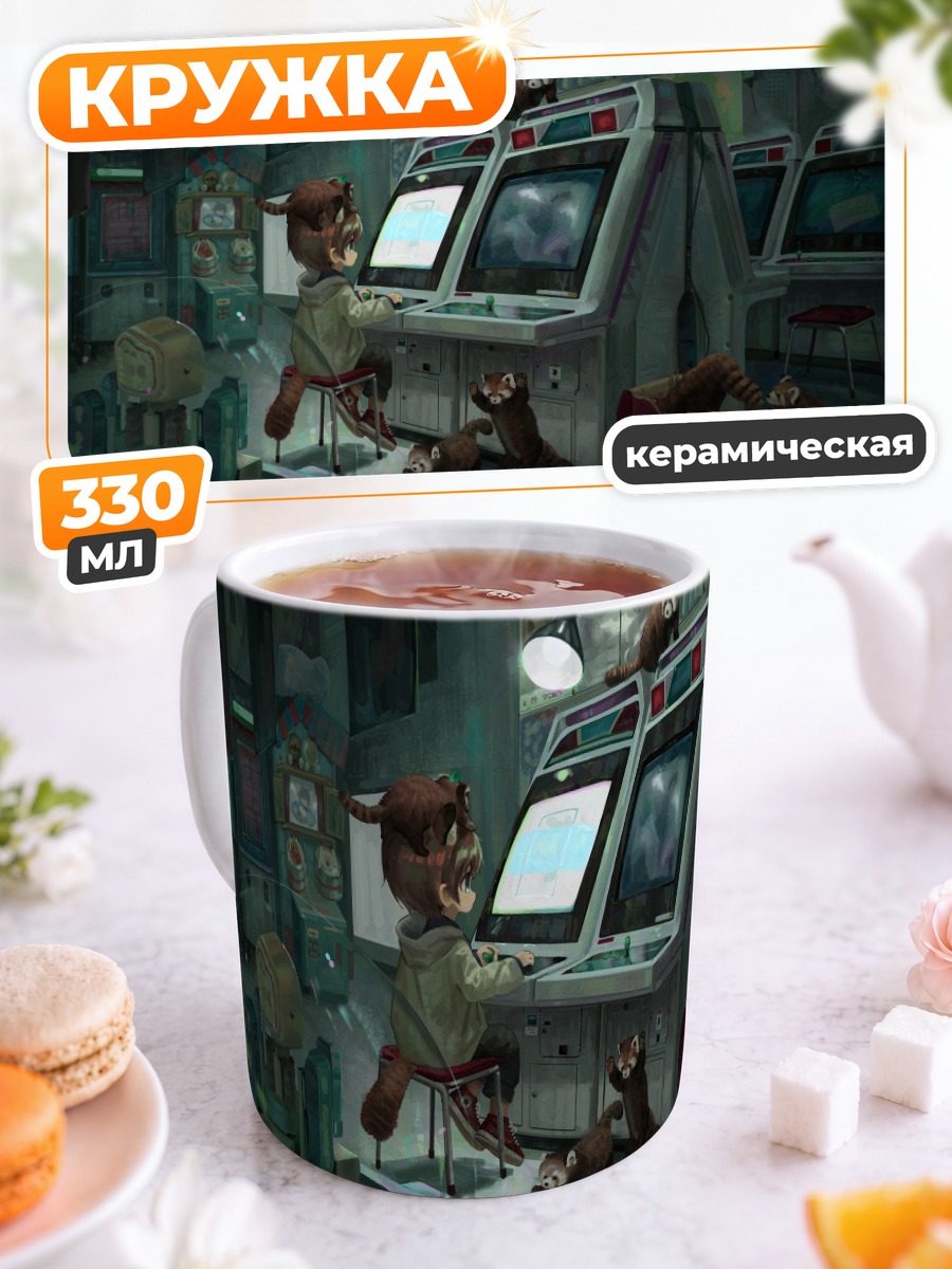 Кружка керамическая Парень в аркаде