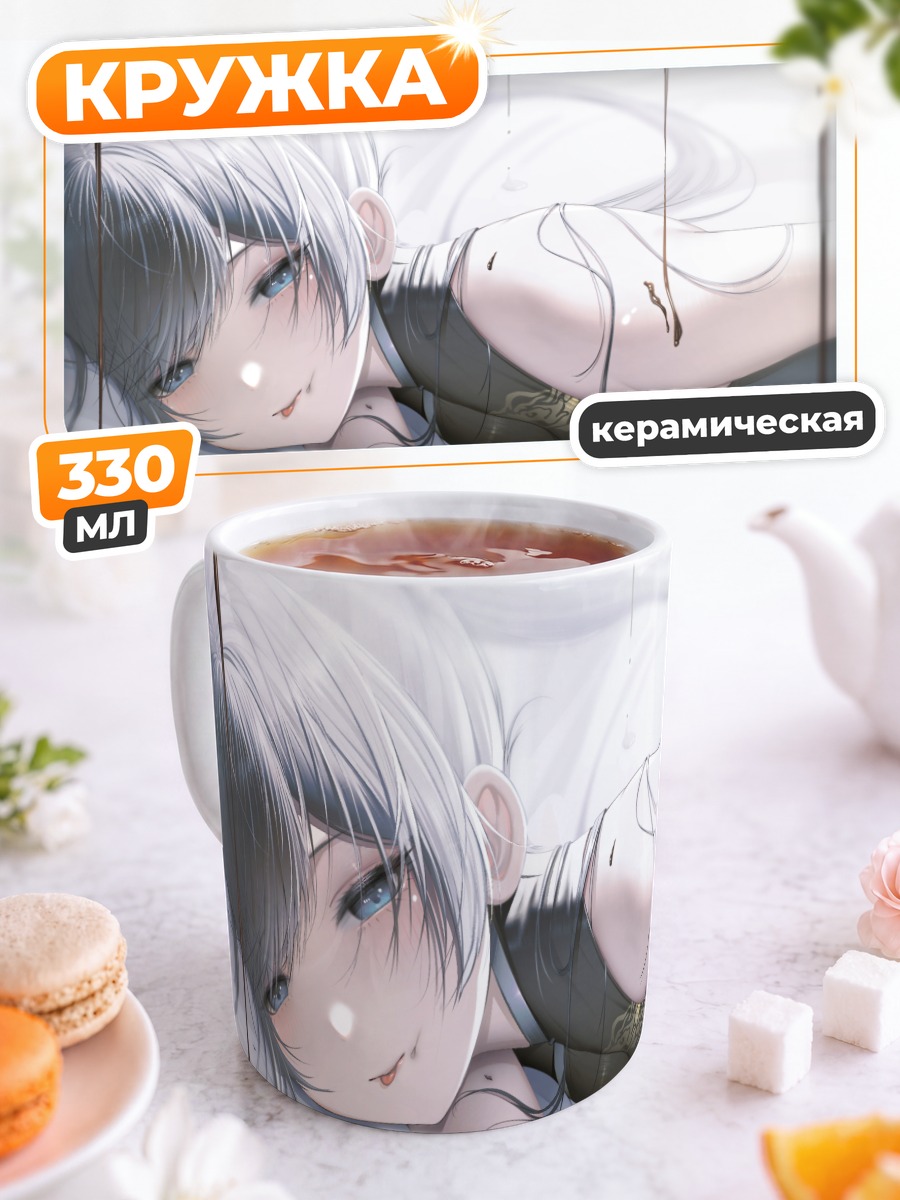 Кружка керамическая Кисаки Рюгэ в шоколаде