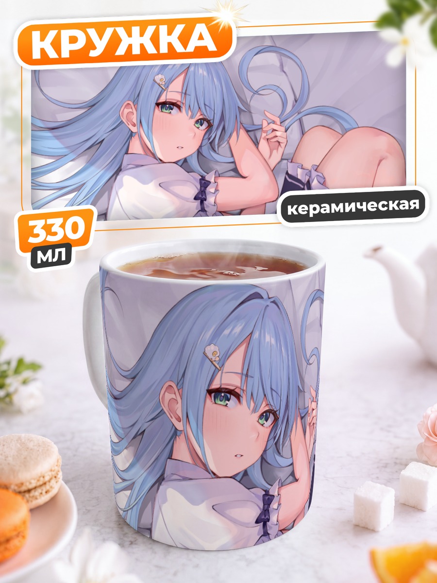 Кружка керамическая Мику Хацунэ на кровати