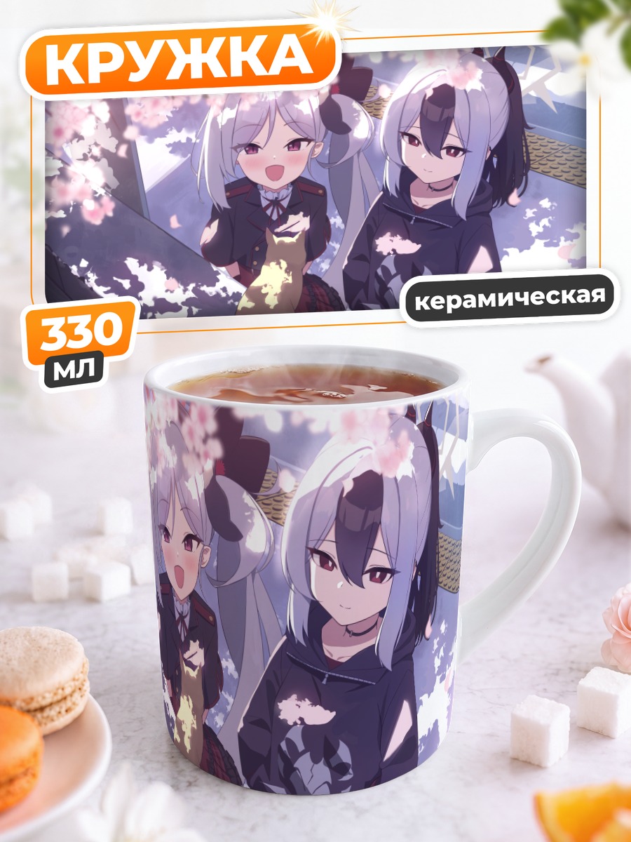 Кружка керамическая Муцуки и Каёко в сакуре