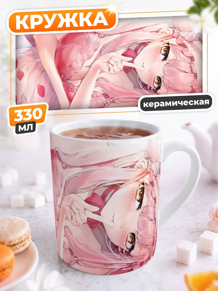 Кружка керамическая Мика Мисоно в розах