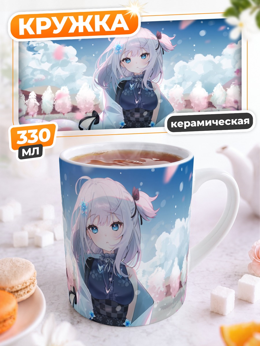 Кружка керамическая Девушка в сакуре