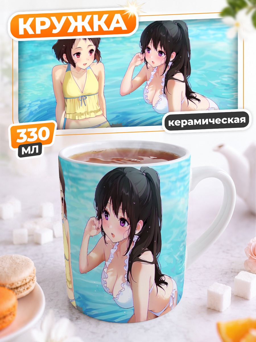 Кружка керамическая Эру Читанда на пляже