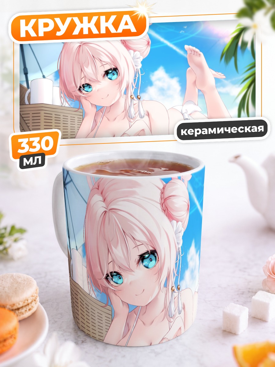 Кружка керамическая Мизуха Мимори на пляже